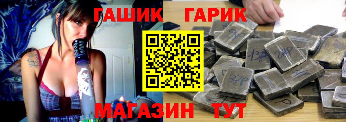 ГАШИШ хэш  ГАШИШ AMNESIA HAZE  Белебей  Вход с VPN 