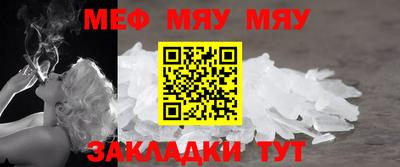 марки nbome Вязьма