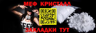 мескалин Вышний Волочёк