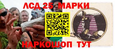 мескалин Вышний Волочёк