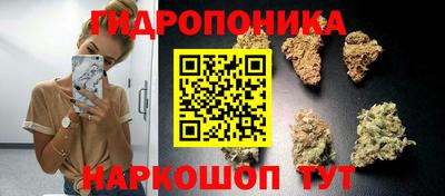 мескалин Вышний Волочёк