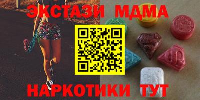 марки nbome Вязьма