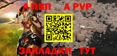дживик Вязники