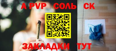 мескалин Вышний Волочёк