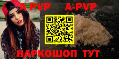 мескалин Вышний Волочёк