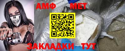 мескалин Вышний Волочёк