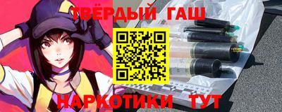 марки nbome Вязьма