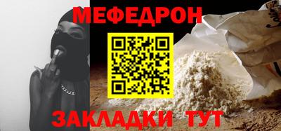 mdma Владивосток
