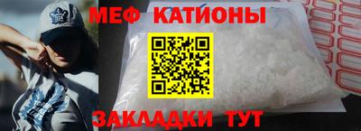 мескалин Вышний Волочёк