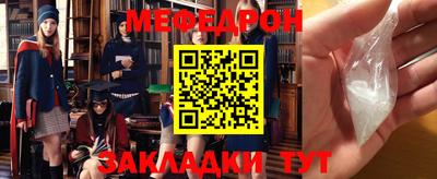 марки nbome Вязьма