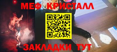 мескалин Вышний Волочёк
