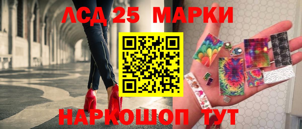 ЛСД экстази ecstasy Белебей