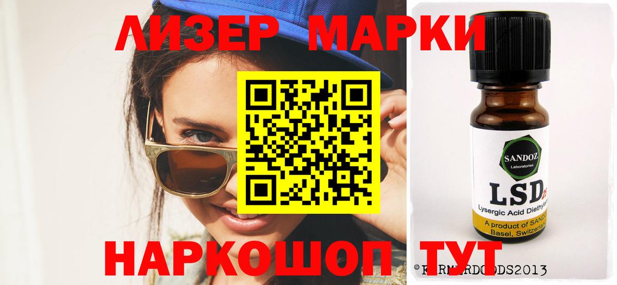 Белебей  ЛСД экстази  Вход с VPN  LSD-25 экстази ecstasy  LSD-25 экстази кислота 