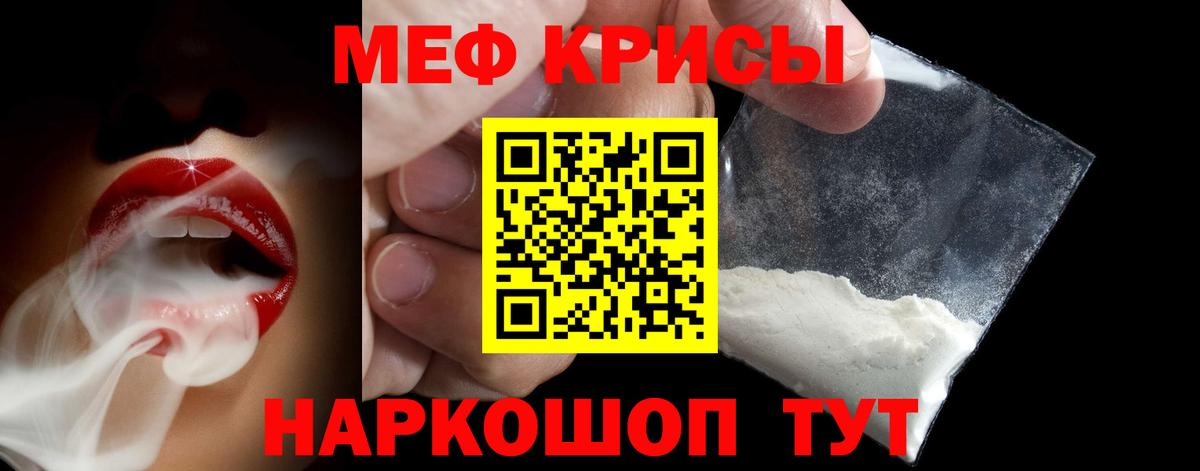 hydra как войти  Мефедрон VHQ  Белебей  Мефедрон  Вход с VPN  Мефедрон 4 MMC 