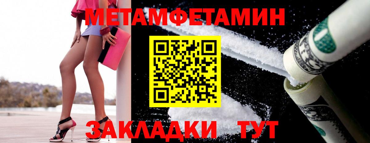 Cocaine  Канабис  Вход с VPN  Экстази  МДМА  Белебей  ГАШИШ  Меф МЯУ МЯУ кристаллы 