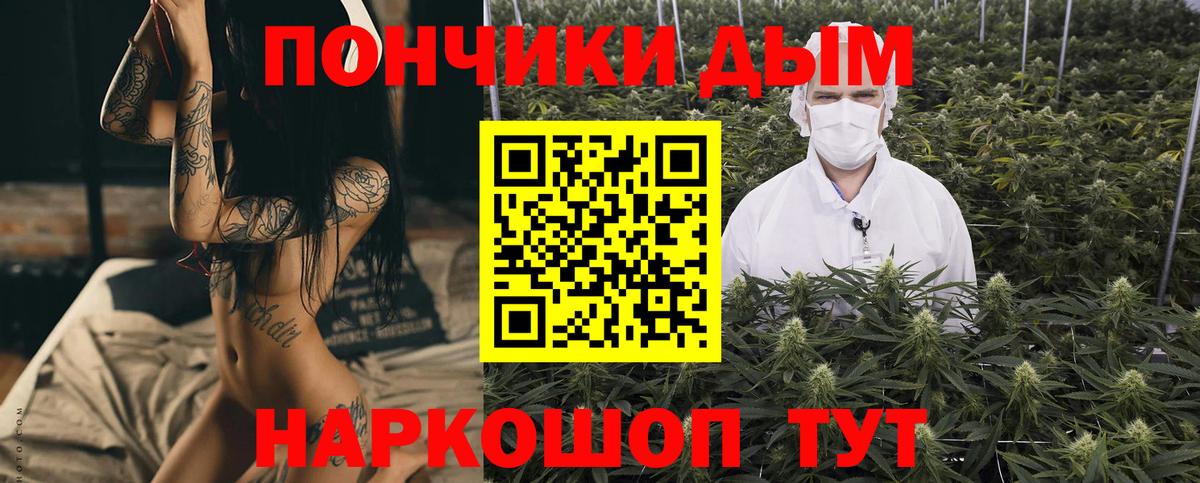 Белебей  Канабис Bruce Banner  Вход с VPN  Конопля сатива  Бошки марихуана LSD WEED  Конопля LSD WEED 